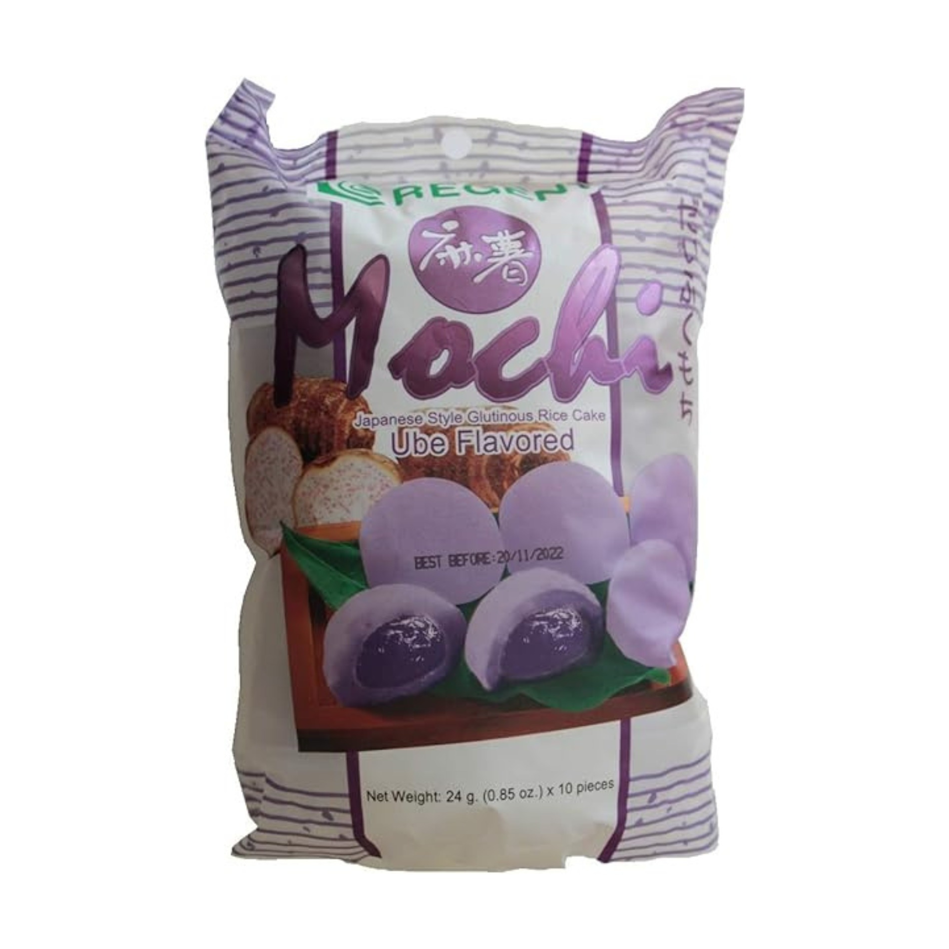 Regent Mochi Ube Flavored Japanese Rice Cake Phan Thiet Oriental Market 1523